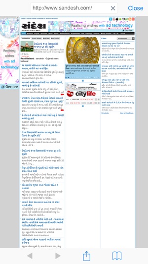 Gujarati Samachar for iPhone(圖4)-速報App