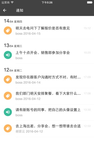 XTools掌中宝(圖4)-速報App