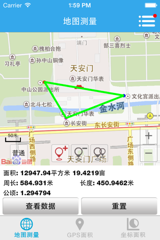 GPS地图测量 screenshot 2