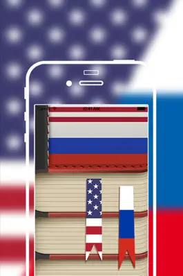 Game screenshot Offline Russian to English Language Dictionary, Translator - Словарь русского на английский mod apk