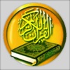 The Kind Quran