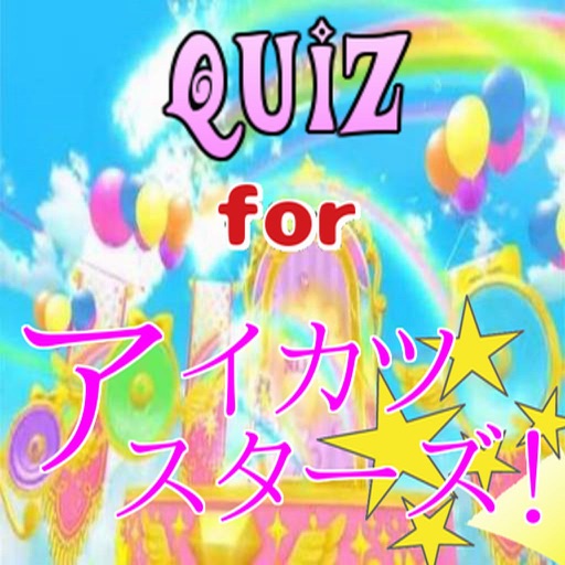 クイズ For アイカツスターズ Version By Kaoru Shido