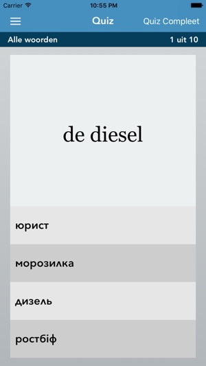 Dutch-Ukrainian - AccelaStudy®(圖4)-速報App