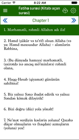 Azerbaijani Quran(圖3)-速報App