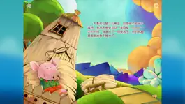 Game screenshot 三只小猪—动画播播 apk