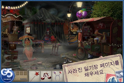 Letters from Nowhere® 2 (Full) screenshot 3