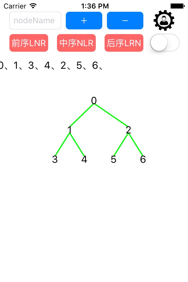 B-Tree (Binary Tree) screenshot 3