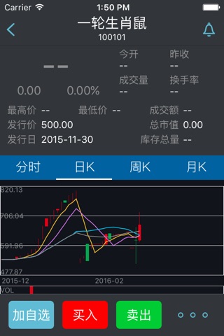 Ue宝 screenshot 2