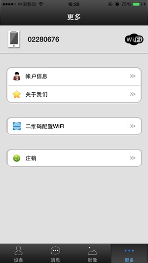 Air cleaner(圖5)-速報App