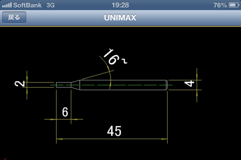 UNIMAX EndMills screenshot 4