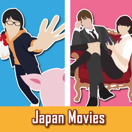 Quiz Game Japan Movie Edition - Guess Popular Character in Japan Movie iOS App