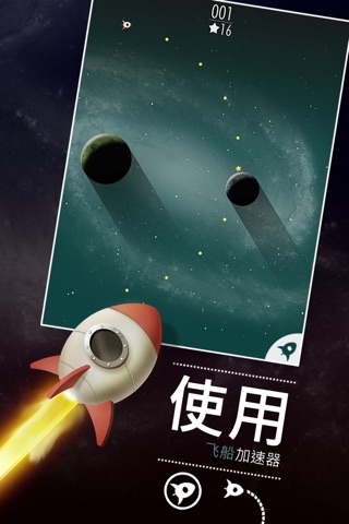SpaceTom screenshot 2