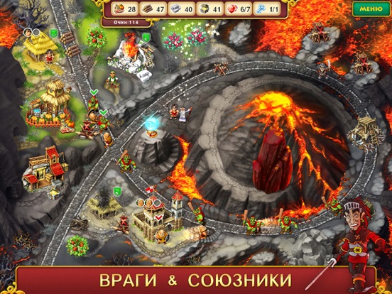 Скачать игру Хроники Королевства™