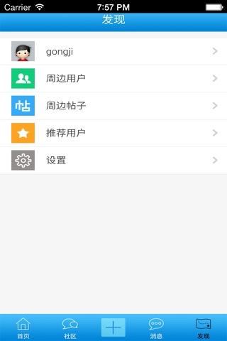 修修帮 screenshot 2