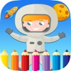 Spaceship & Rocket in the Galaxy Coloring Book For Painting and Drawing Free For Kids