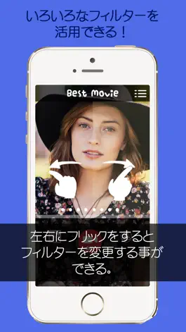 Game screenshot お手軽簡単にショートムービーが作成できる動画アプリ「Best movie」 apk