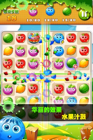 Fruit line splash screenshot 3