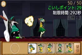 Game screenshot 古明地ディフェンス for 東方Project mod apk