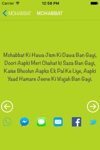 Hindi Message Collection - 2016 screenshot 4