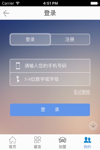 上海养老 screenshot 3