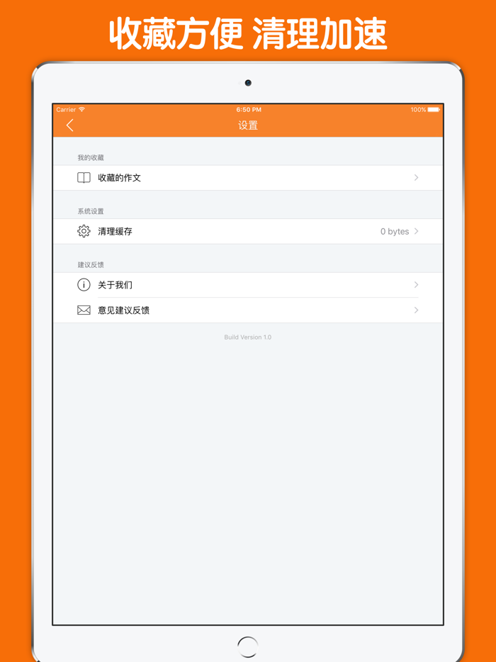 高中英语作文大全