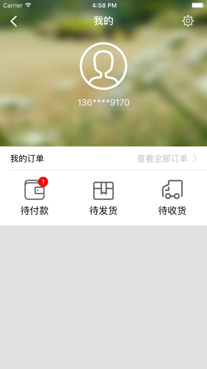 落脚客 screenshot-4