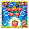 Bubble Fruit 2 -Bubble Shooter