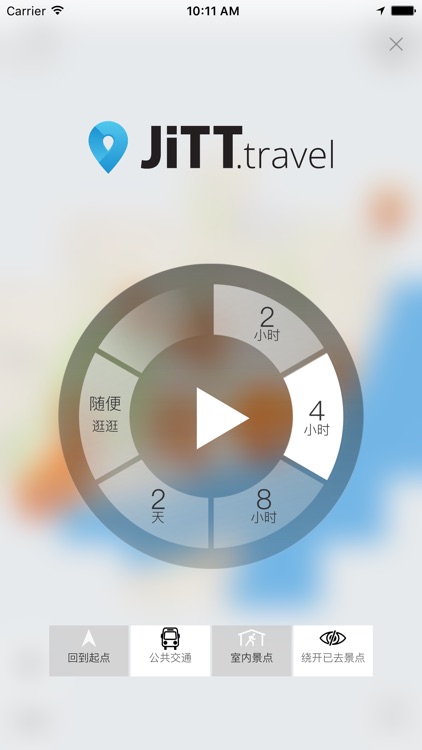 里斯本 高级版 | 及时行乐语音导览及离线地图行程设计 Lisbon