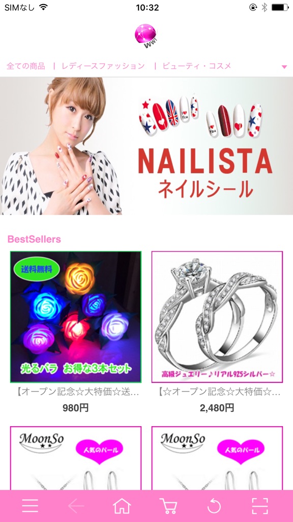 【图】WWT～World・Wing・Trading(截图2)