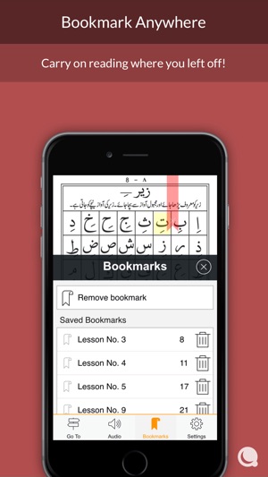 Noorani Qaida - Pakistani Edition(圖4)-速報App