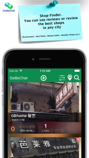 GeBeChat绿页(圖2)-速報App