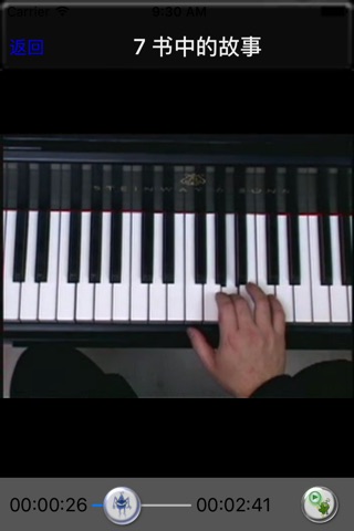 小汤4- 小汤四, 约翰.汤普森钢琴教程系列 screenshot 3