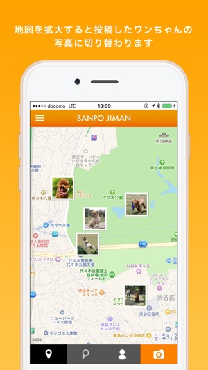 愛犬漫步　DOGGY SPOTS(圖2)-速報App