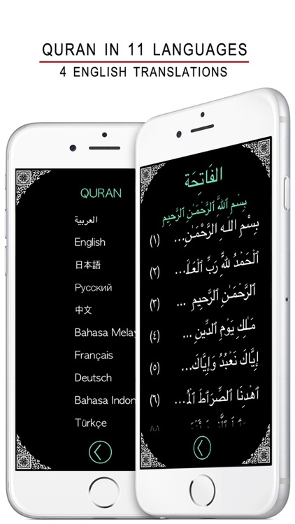 Kaaba and Islamic Calendar