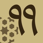 Top 44 Lifestyle Apps Like Names of Allah - The 99 beautiful names of Allah s.w.t. - Best Alternatives