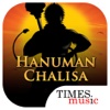 Divine Hanuman Chalisa