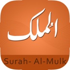 Top 42 Reference Apps Like Surah Mulk-With Mp3 Audio And Different Language Translation - Best Alternatives