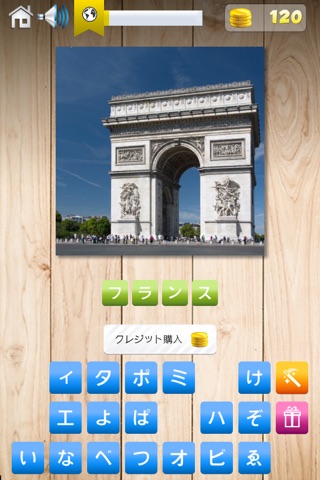 Country Quiz - World Edition screenshot 2