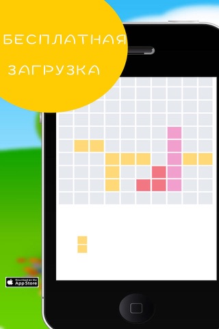 Скриншот из Logic puzzles, puzzle games : Sleepless Blocks