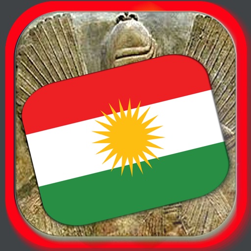 Kurdische Vokabel icon