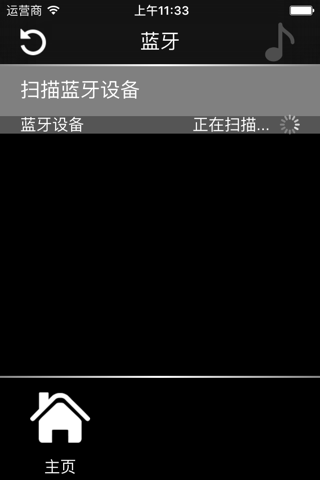 宝洁丽 IR screenshot 4