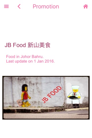 JB Food screenshot 3