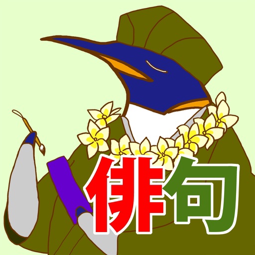 Let's enjoy haiku's sounds