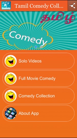 Tamil Comedy Collections 1(圖1)-速報App