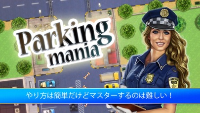 Parking Mania screenshot1