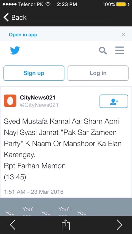 City News Karachi screenshot-4