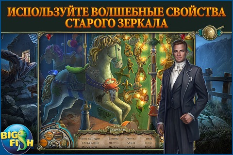 Dark Tales: Edgar Allan Poe’s The Mystery of Marie Roget - A Hidden Object Mystery screenshot 2