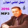Ahouzar Abdelaziz 2016