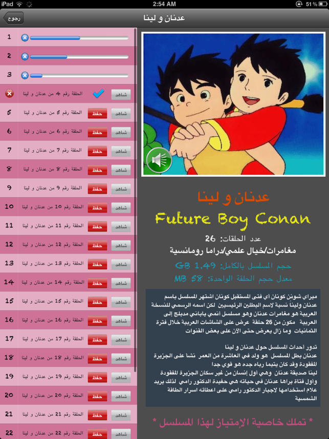 HD كرتون زمان(圖3)-速報App