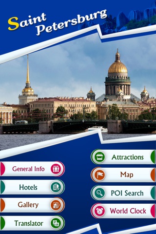 Saint Petersburg Tourist Guide screenshot 2